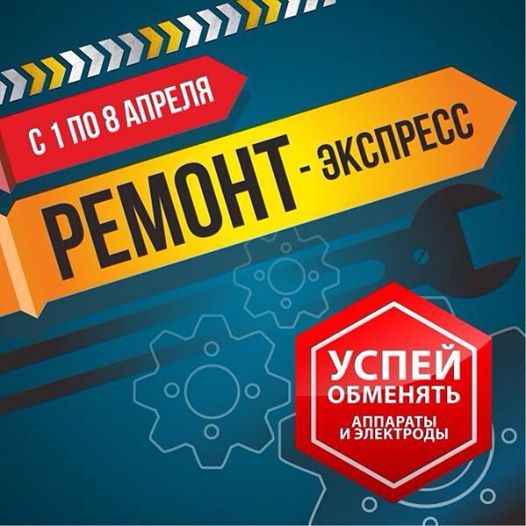 обмен.jpg